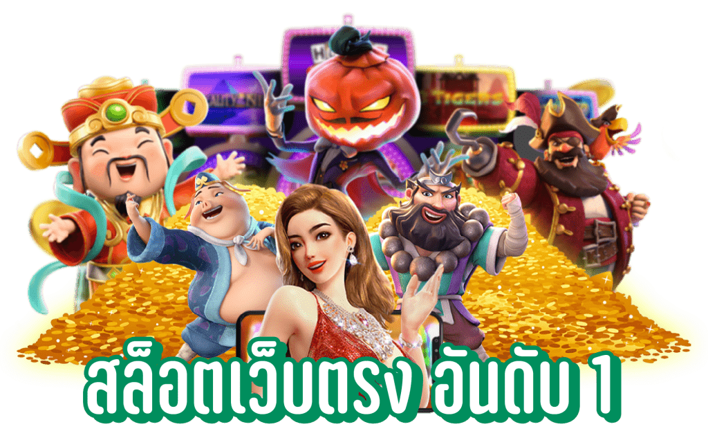 slotonline game