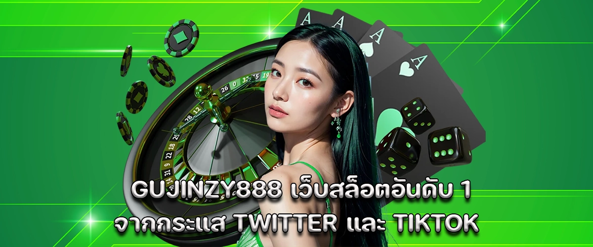 gujinzy888 the number one slot site trending on Twitter and TikTok real user reviews huge wins and fast gameplay